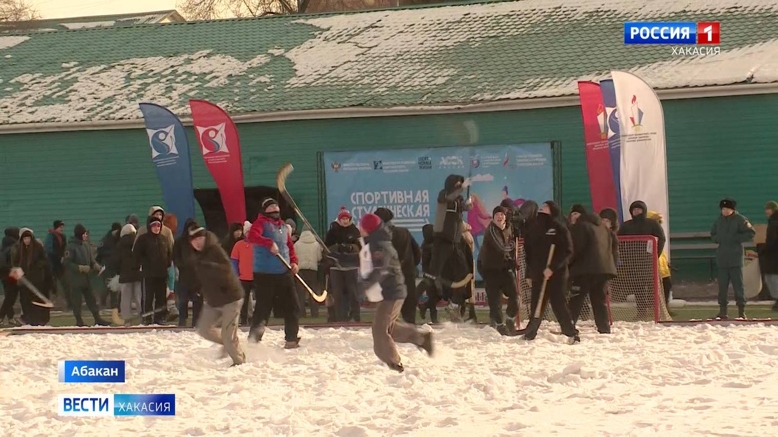 Студенчество и спорт смотреть онлайн