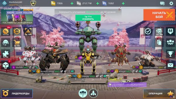 WAR ROBOTS MASTERCLASS