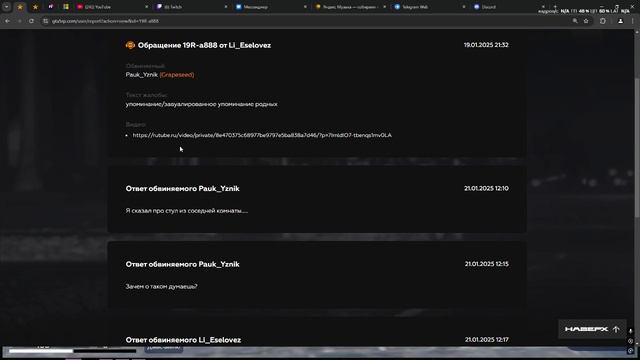 Grand Theft Auto V 2025.01.25 - 16.57.08.08 смотреть онлайн