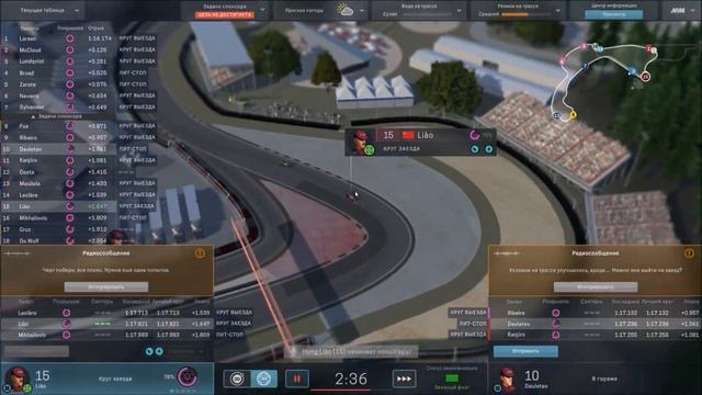 Motorsport Manager. Сезон 4. Этап 43(Гран При Ванкувера) смотреть онлайн