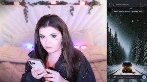 |СТРАШНАЯ ПЕРЕПИСКА| Тёмное Рождество 7 часть. Елена Райтман☃️