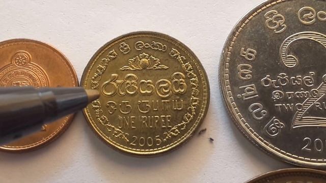 Sri Lankan coins of 1990s-2000s смотреть онлайн