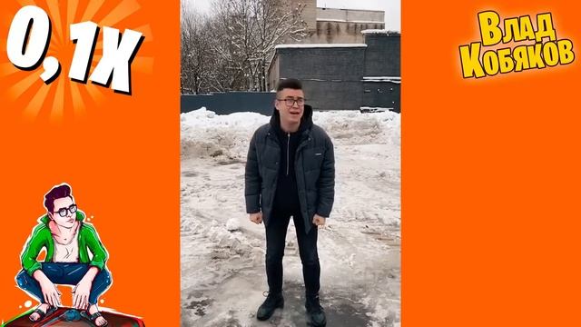 КОБЯКОВ ЗОВЕТ ПОДПИСЧИКОВ / Ускорение х15 / Замедление х0.1 / Кобяков А4 смотреть онлайн