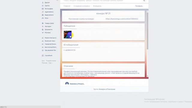 Бесплатный Воткинск 31.12.2016 смотреть онлайн