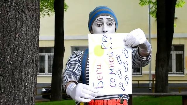 Люмен - Беги смотреть онлайн