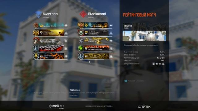 стрим по WarFace) Как всегда голда!!! смотреть онлайн