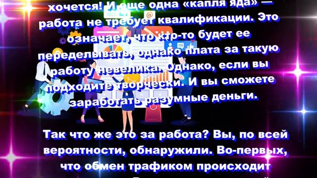 Реальный доход без инвестиций смотреть онлайн