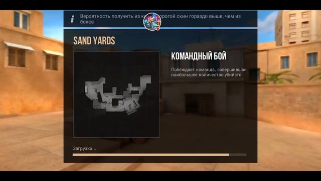 Standoff 2 Стрим с Доги смотреть онлайн
