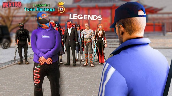 ОДИН ДЕНЬ ГЛАЗАМИ НОВИЧКА В КЛАНЕ ТОНИ НА РУБЛЕВСКОМ СЕРВЕРЕ В NEXTRP!