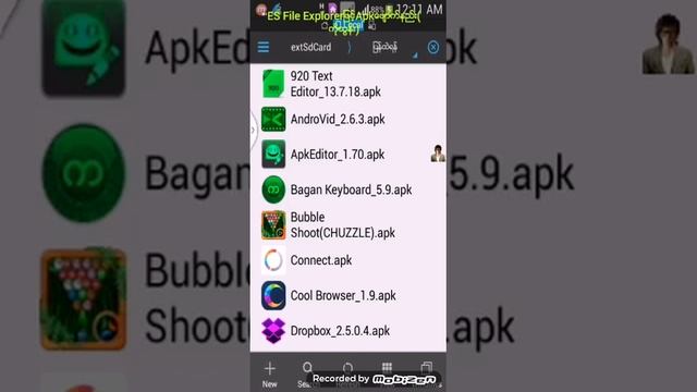 ES File Explorer ျဖင့္ Apk ေဖ်ာက္နည္းKT смотреть онлайн