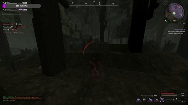 Как я клещей в STALCRAFT фармил... смотреть онлайн