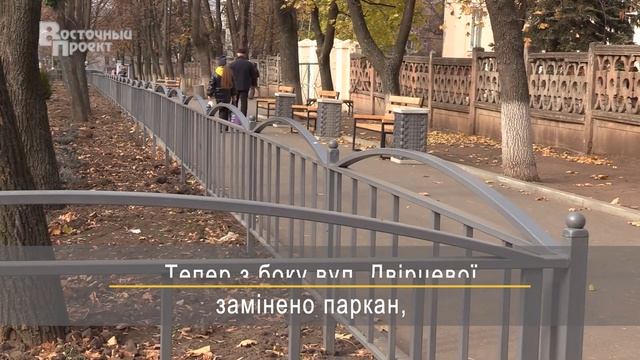 Краматорська школа втілила проєкт "Громадського бюджету" "Краса на Двірцевій" смотреть онлайн