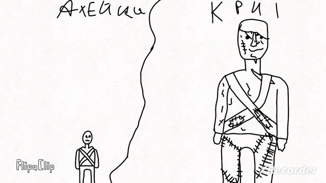 Древнейшие государства Греции 🇬🇷 часть 2