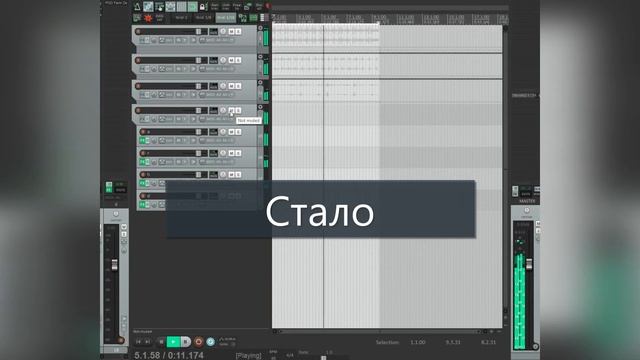 РЕВЕРБЕРАЦИЯ В СВЕДЕНИИ (БЫЛО/СТАЛО) смотреть онлайн
