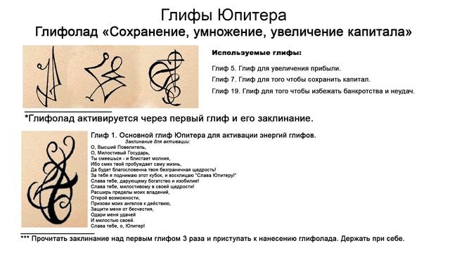 Сохранение, умножение, увеличение капитала смотреть онлайн