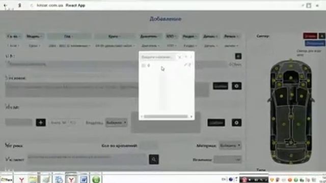 кнопки привязок двигателя и кпп часть 2 PC 1 смотреть онлайн