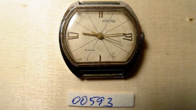 Часы Восток, 18 камней. Лот 00593 смотреть онлайн