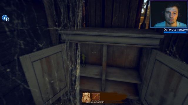 Первый заказ ✓ Barn Finders ✓ Прохождение #1 смотреть онлайн