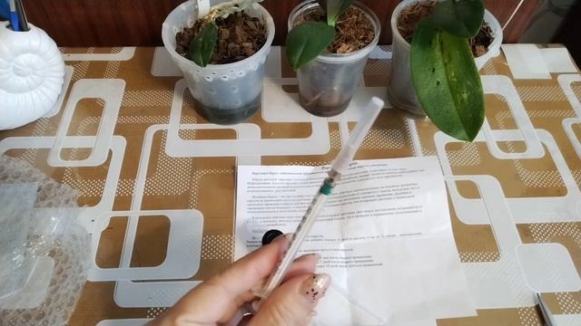 Заказ с Валберис. Параллельное тестирование препарата.