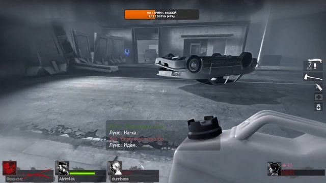 Неделя Left 4 Dead 2 /стрим 7 смотреть онлайн