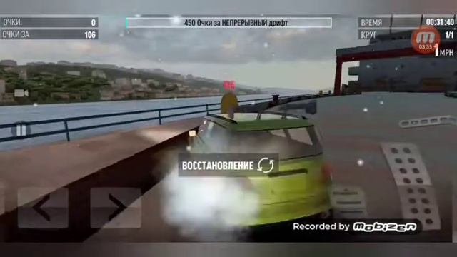 Drift Max World. Подпишитесь пожалуйста!!!!! Умоляю!!!! смотреть онлайн
