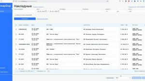 SwapDog - инструкция по работе в системе