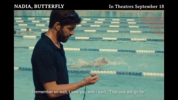 Nadia, Butterfly - In Theaters September 18