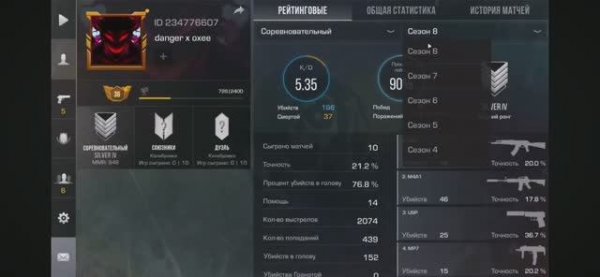 Продолжение калибровки до легенды за 24 часа