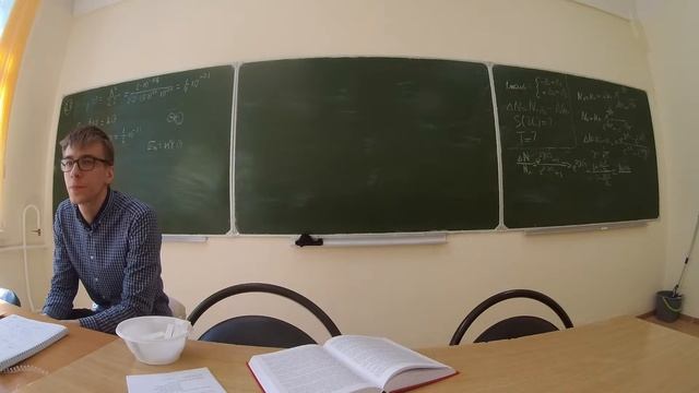 3ий семинар по статистической физике 814 группы 15 апреля смотреть онлайн