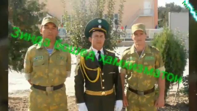 БАХШИДА БА РӮЗИ АРТИШИ МИЛЛИ 23-ФЕВРАЛ ЗИНДА БОШЕД БАРОДАРО смотреть онлайн