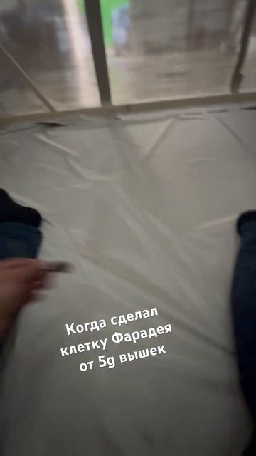 Клетка фарадея от ЭМИ, вышек #угонанет смотреть онлайн
