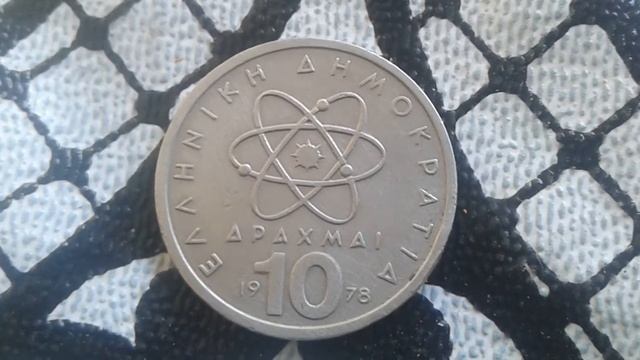 Grèce 10 drachmai Dèmocrite ancienne orthographe 1978 coin value смотреть онлайн