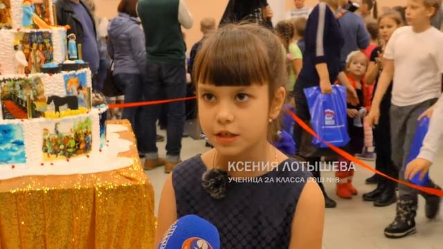 День рождение Конька горбунка смотреть онлайн