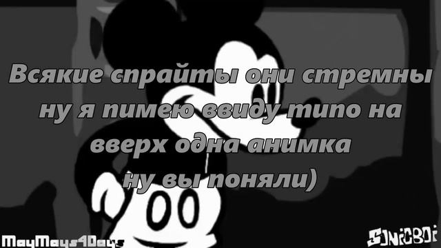 Странные Моды | Friday Night Funkin' смотреть онлайн