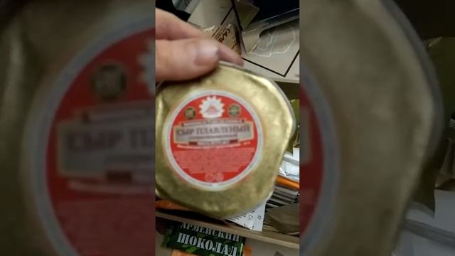 Купили сух.паек армейский.Купили ради интереса,а там даже не всё так плохо! смотреть онлайн