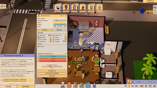 Точка Кипения ► Recipe for Disaster ► Forts смотреть онлайн