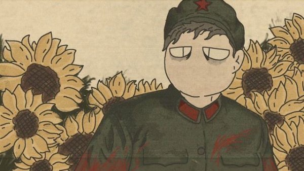 Коммунизм – Песня о китайском народном добровольце ( slowed + reverb )