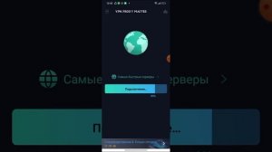 как скачать вот блиц в россии 🤯