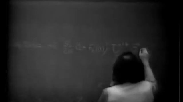 Sidney Coleman lecture 34 смотреть онлайн