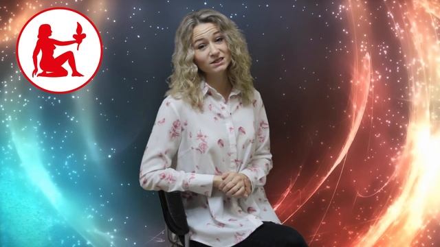Гороскоп на 2 декабря смотреть онлайн