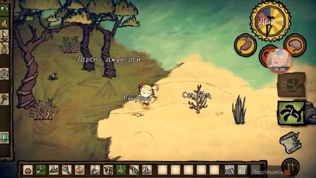 Don't starve shipwrecked #1. Недостаток кремяня. смотреть онлайн