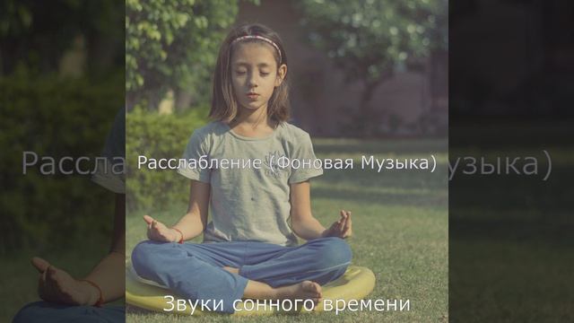 Атмосфера (Спать) смотреть онлайн