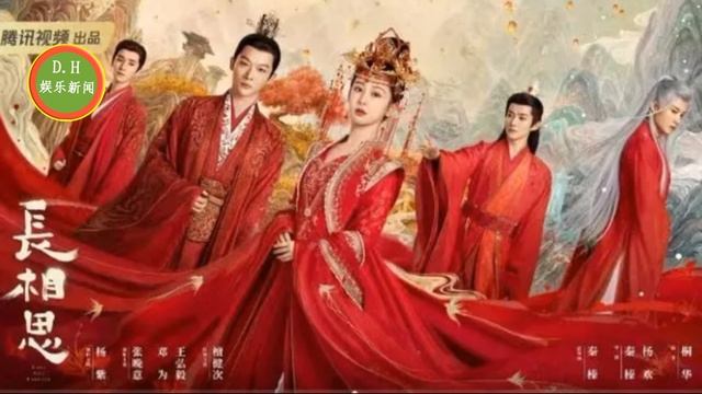 《长相思2》腾讯视频全网首播！预约超500万！邓为撞脸肖战引争议，网友：两人的脸 смотреть онлайн