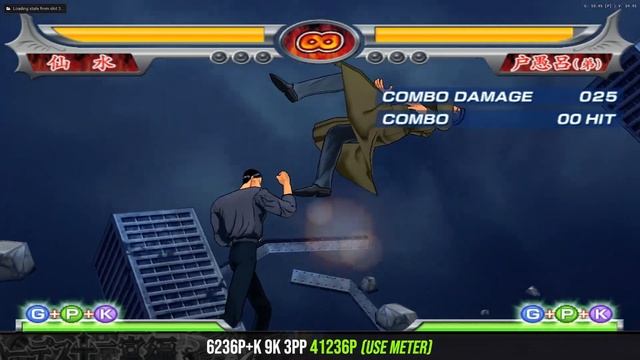 The Battle of YuYu Hakusho - Sensui COMBOS смотреть онлайн