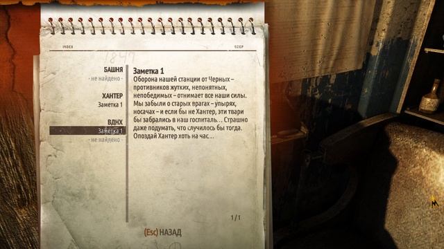 Metro 2033 ► #1 то, с чего все начиналось ► смотреть онлайн