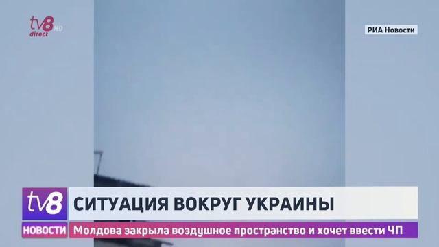Новости коротко/24.02.22 смотреть онлайн