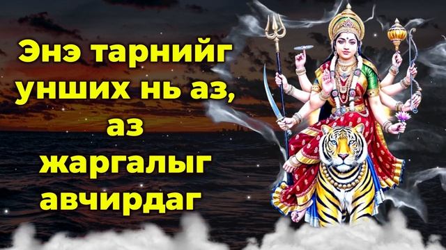 Энэ тарнийг унших нь аз, аз жаргалыг авчирдаг смотреть онлайн