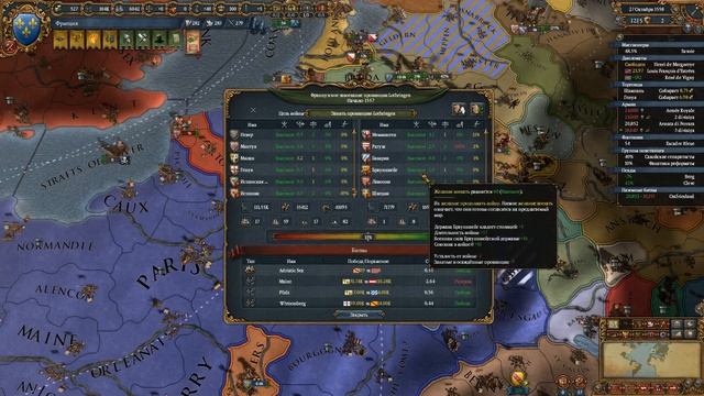 Europa Universalis 4| Франция №6| Один против всех и все против меня. смотреть онлайн