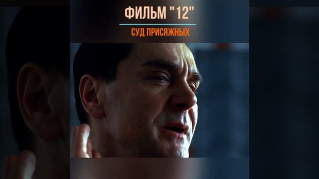 #shorts Когда один против всех смотреть онлайн