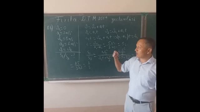 Fizika DTM-2019 Yechimlari(81-90) смотреть онлайн